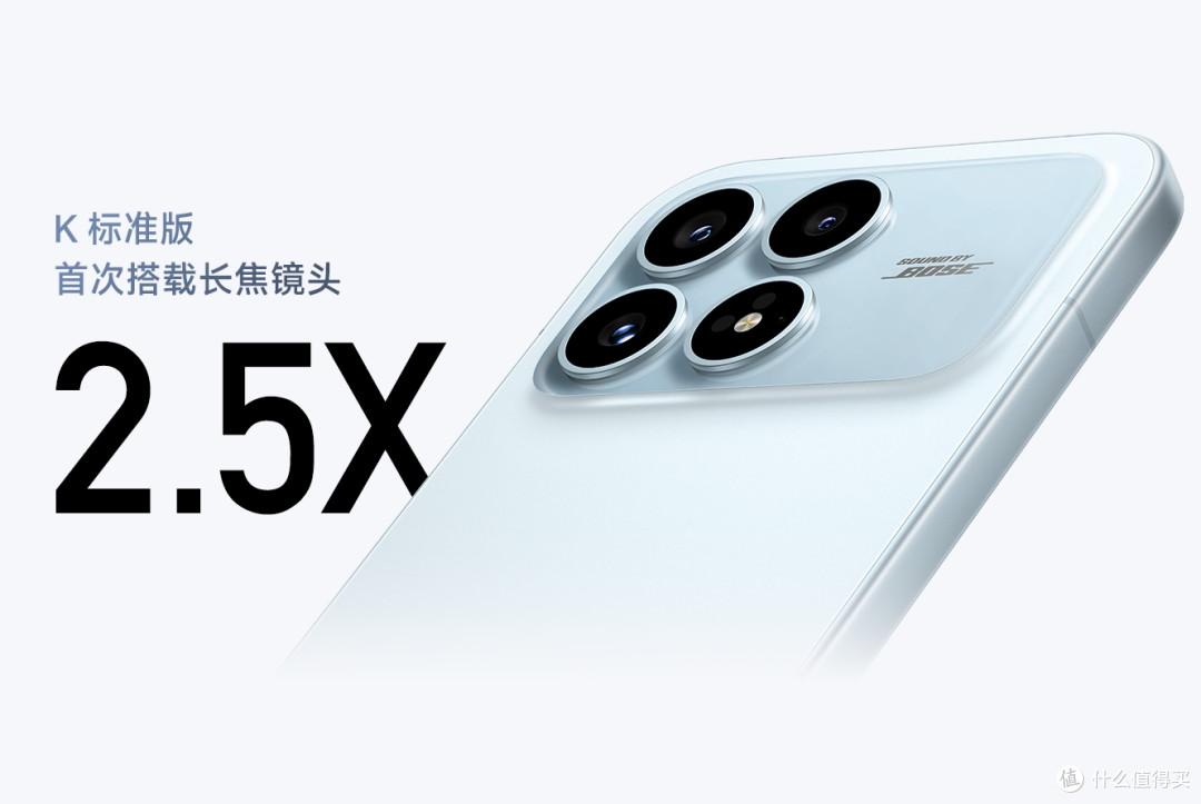 仅售2599!红米 K90 正式发布 搭载骁龙8至尊版!