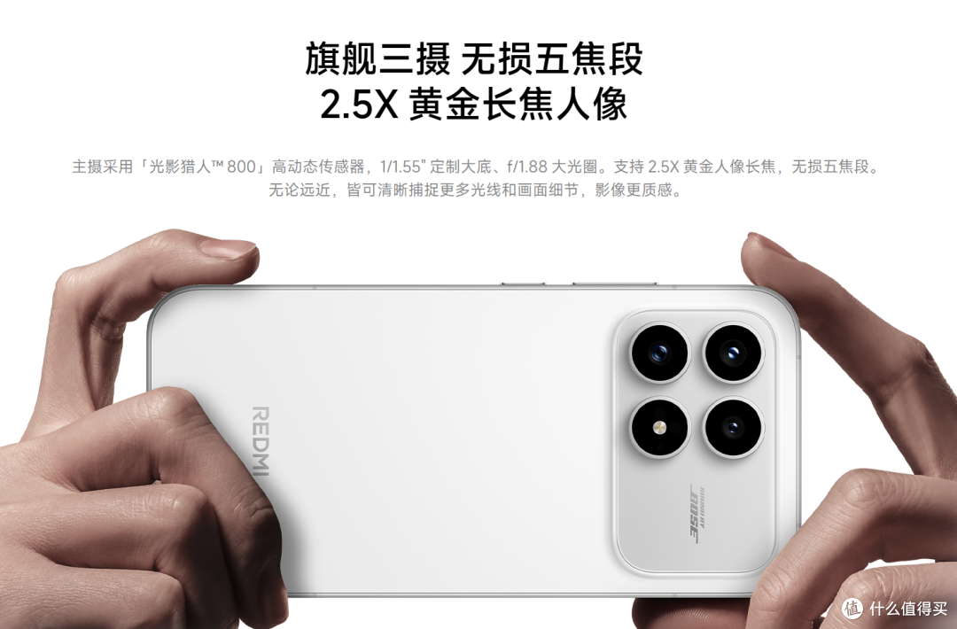 仅售2599!红米 K90 正式发布 搭载骁龙8至尊版!