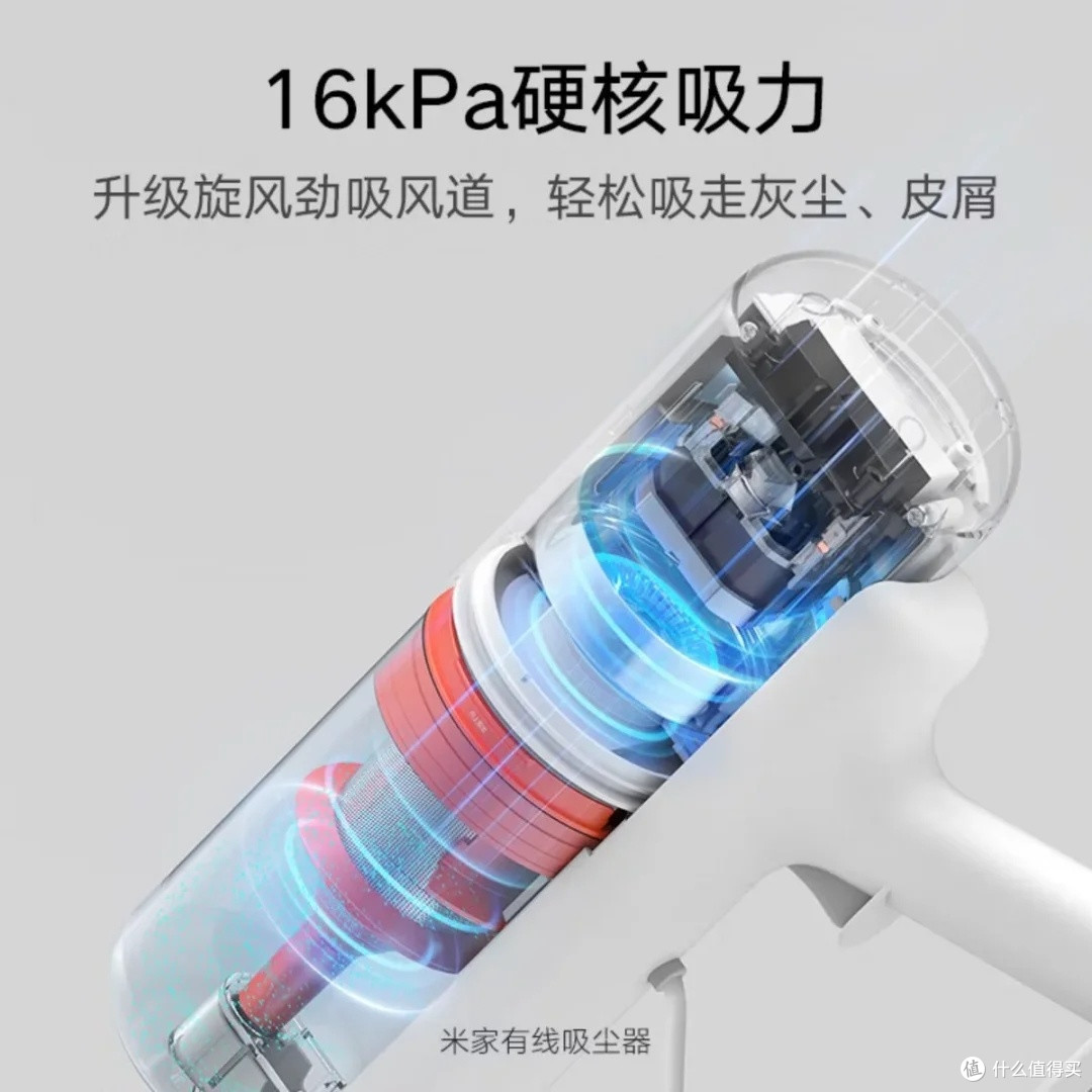 小米米家有线吸尘器深度测评