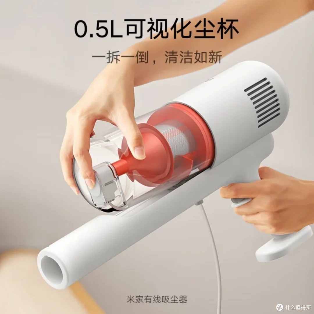 小米米家有线吸尘器深度测评