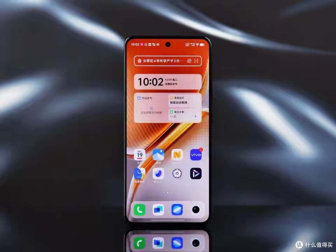vivo iQOO Neo10,骁龙8Gen3+120W快充,1529元捡漏价值不值得买?