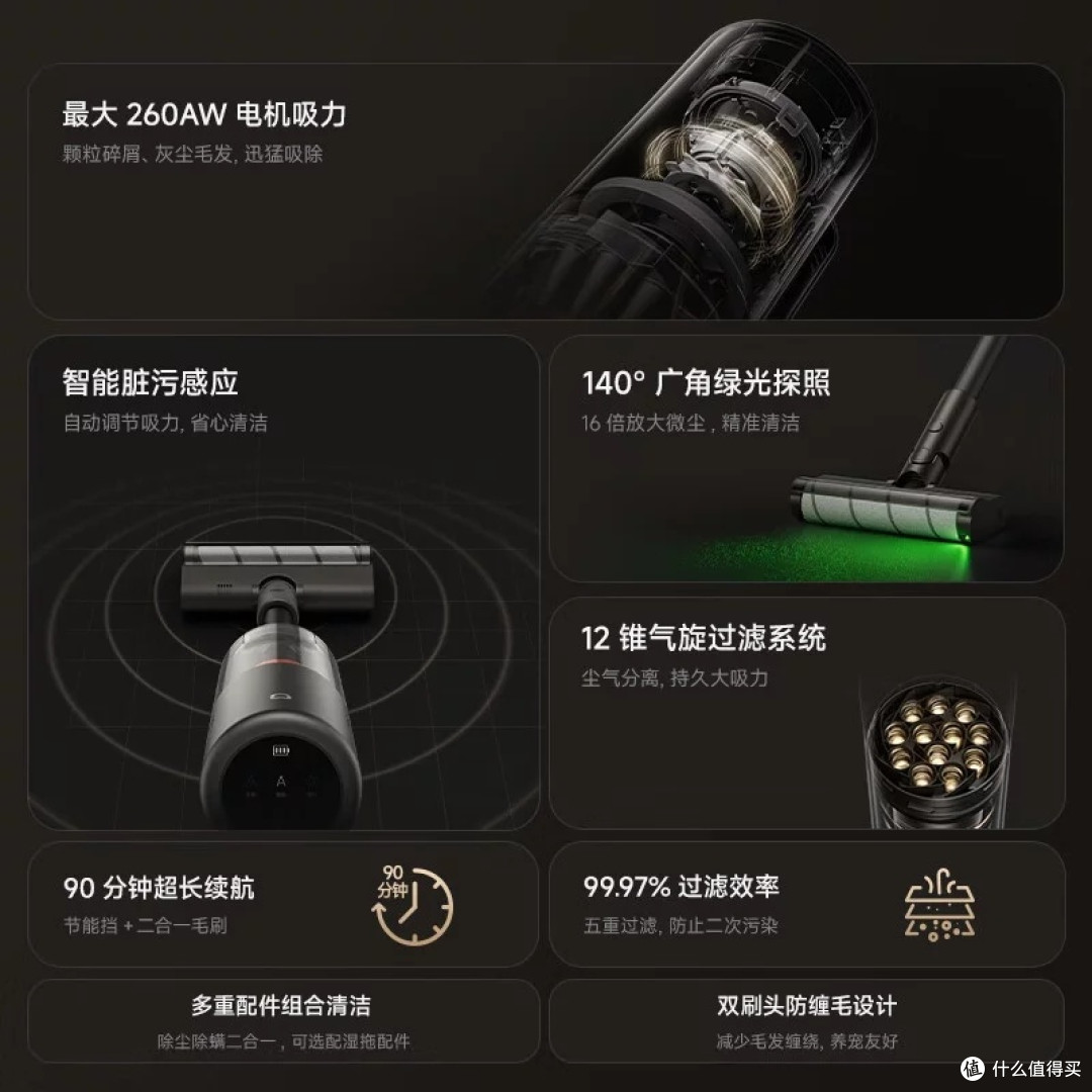 小米无线吸尘器3基站版深度评测