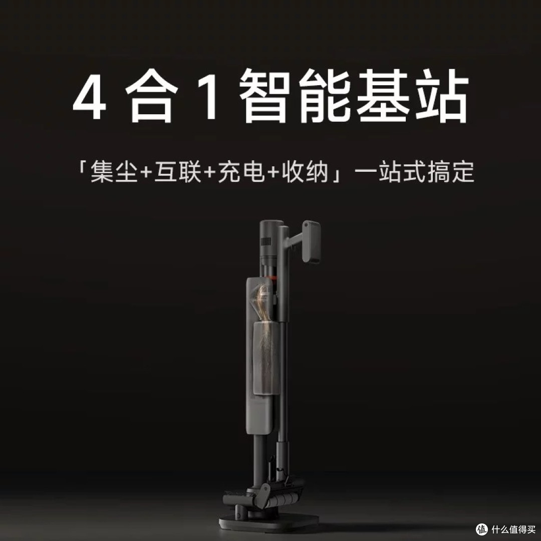 小米无线吸尘器3基站版深度评测