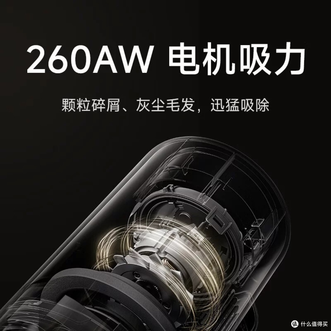 小米无线吸尘器3基站版深度评测