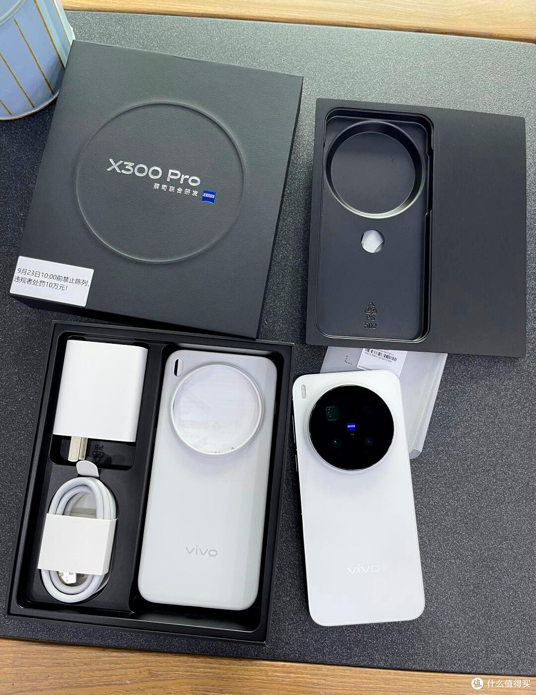 📸“5400mm望远镜”塞进手机?vivo X300 Pro体验