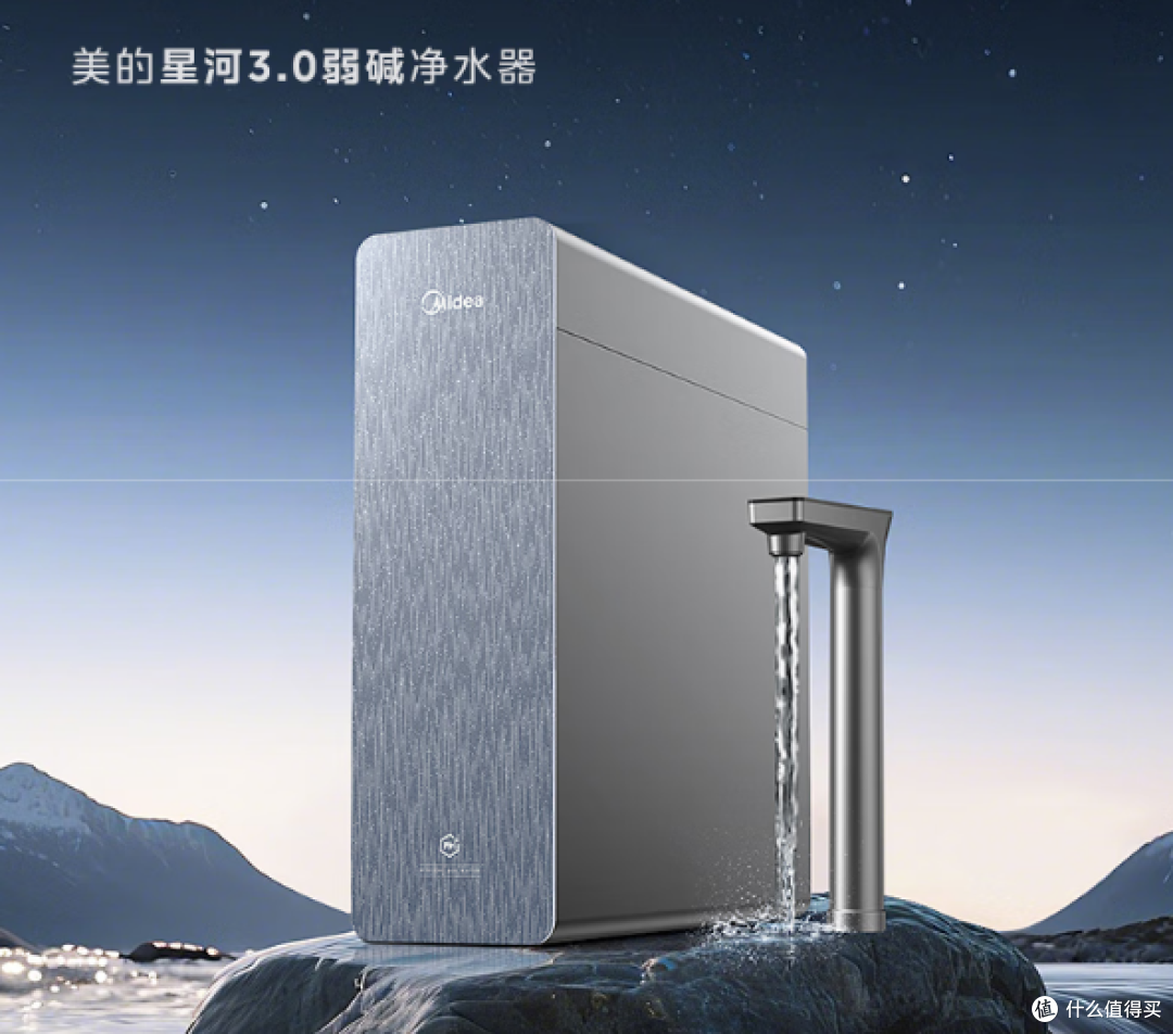 反渗透净水器反渗透水处理设备大型工业净水器(图1)