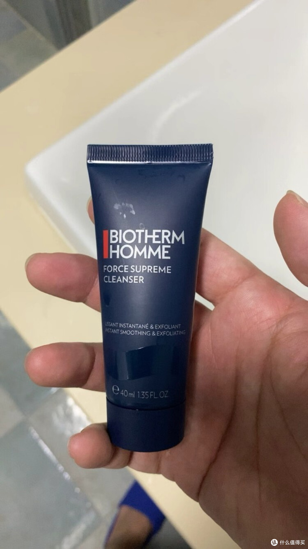 双十一必囤！碧欧泉蓝钻洁面小样