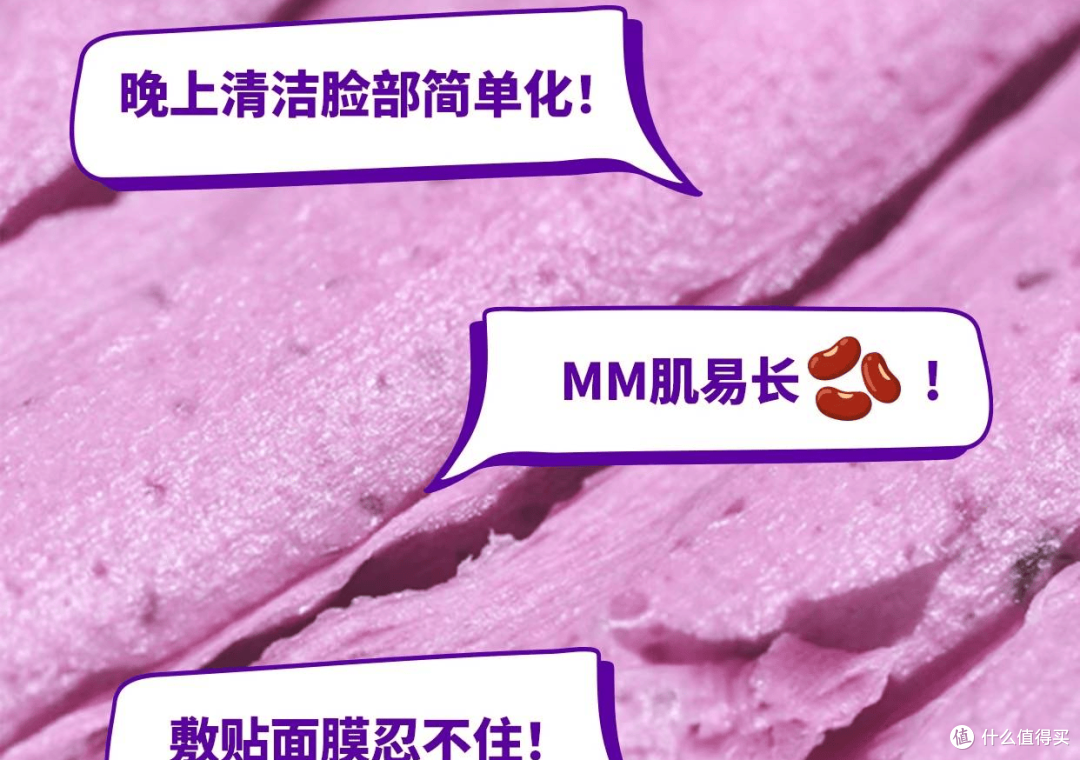 一颗会“抛光”的紫洋葱!这三合一洁面膏是给皮肤洗出妈生透亮皮