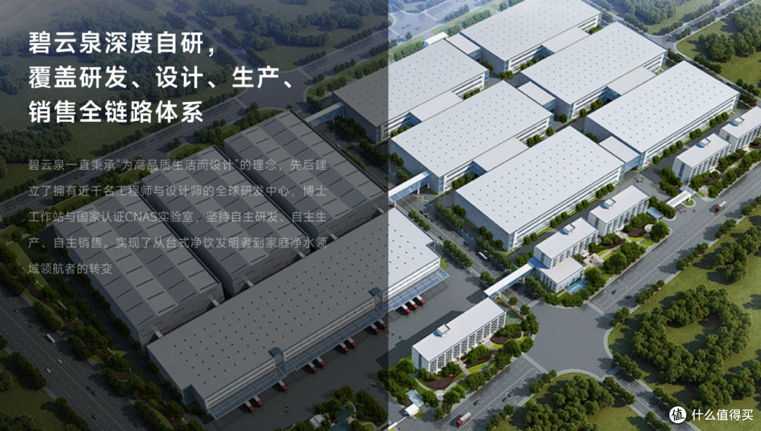 广州电视台健康栏目剖析富氢水,碧云泉N9Pro获三甲医院主任认可