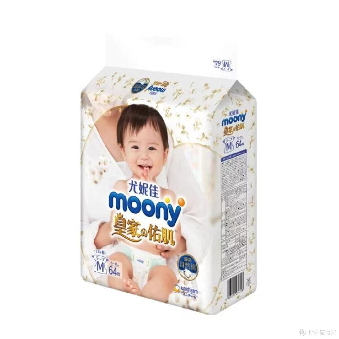 双11囤纸尿裤,哪款最超值?