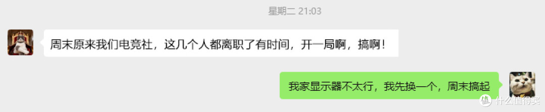 乱军丛中Q闪无压力!HKC UG25EF 420Hz屏实测:0.5ms响应一枪爆T