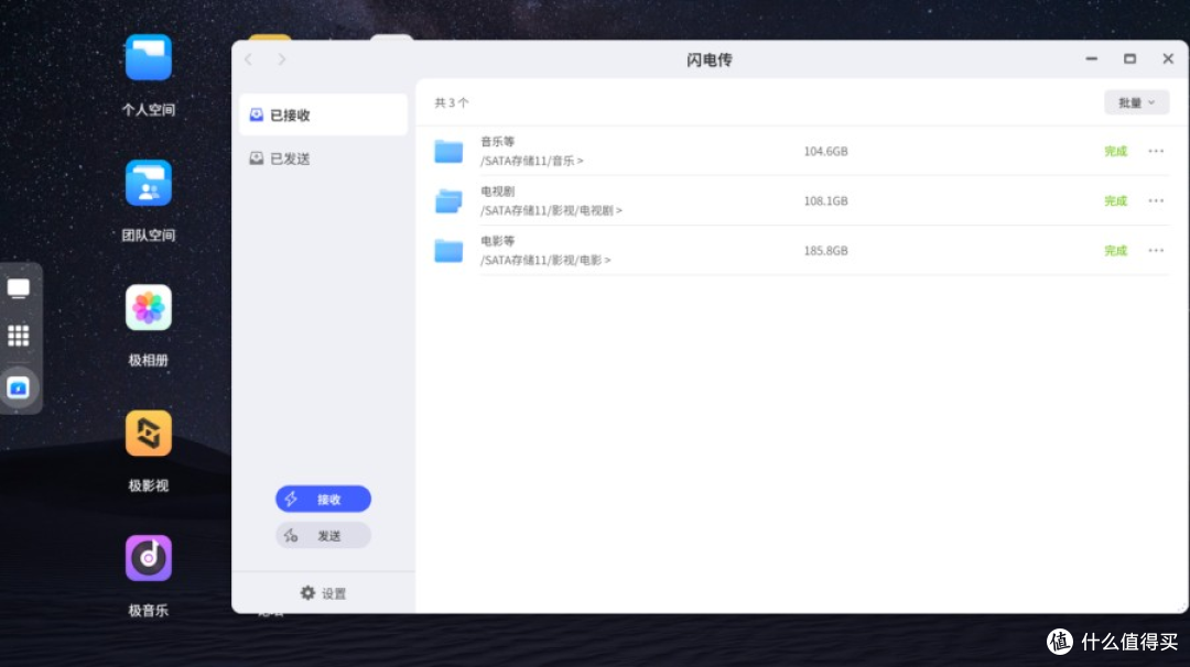 WD Red™ Plus硬盘实测：NAS专属硬盘的稳定与性能解密