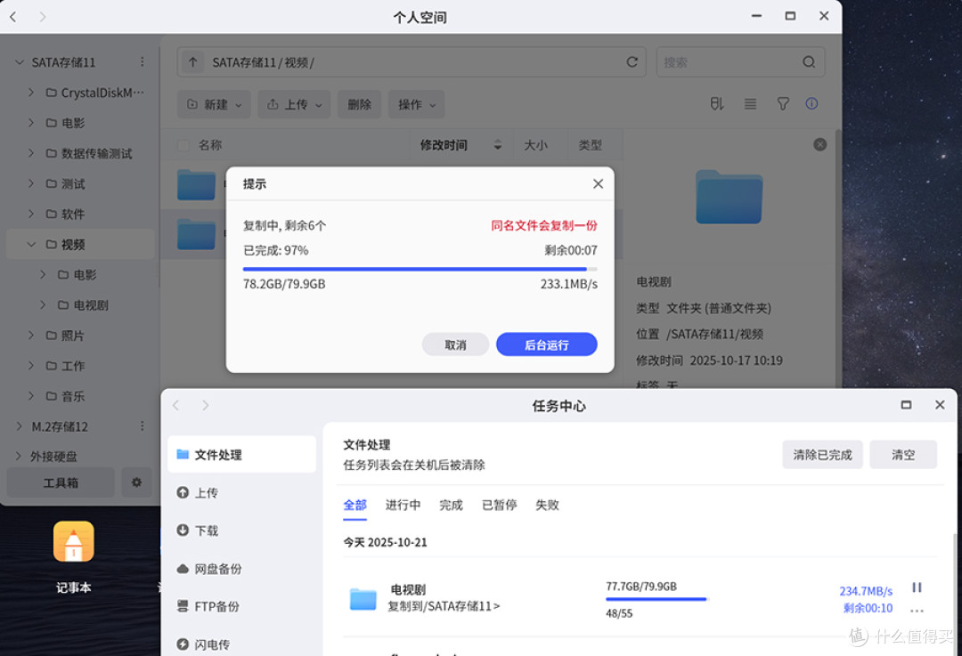 WD Red™ Plus硬盘实测：NAS专属硬盘的稳定与性能解密