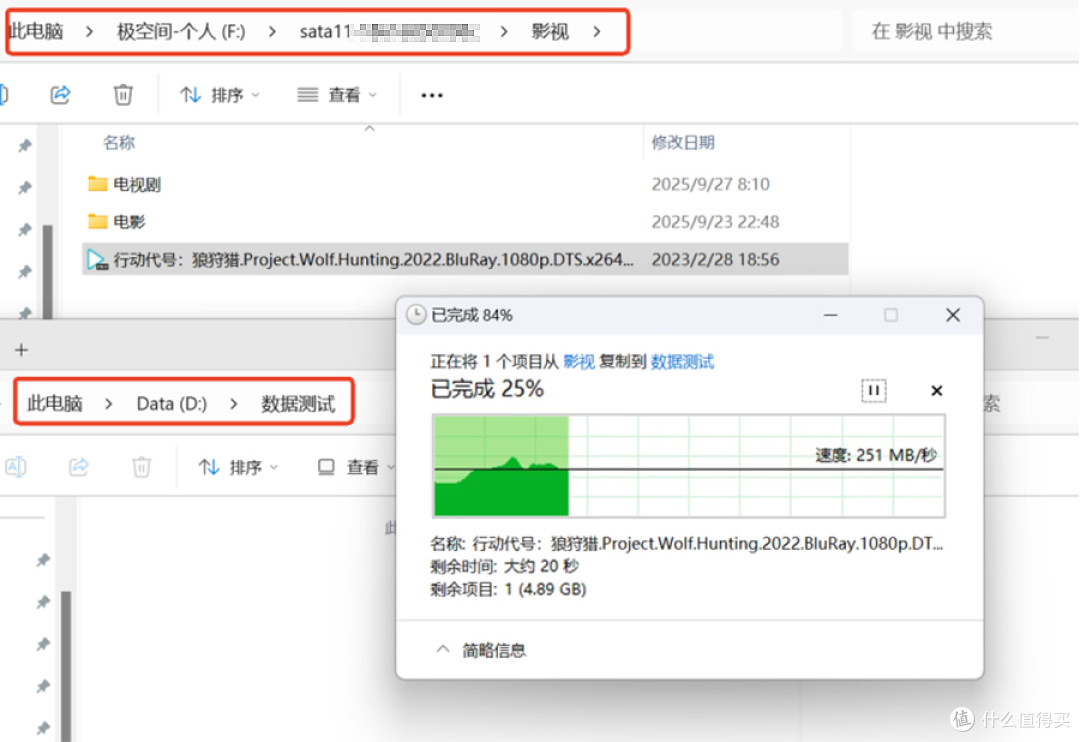 WD Red™ Plus硬盘实测：NAS专属硬盘的稳定与性能解密