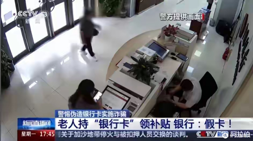 银行扎堆清 "僵尸户"，余额10元就封卡，你的工资卡还能保住吗！