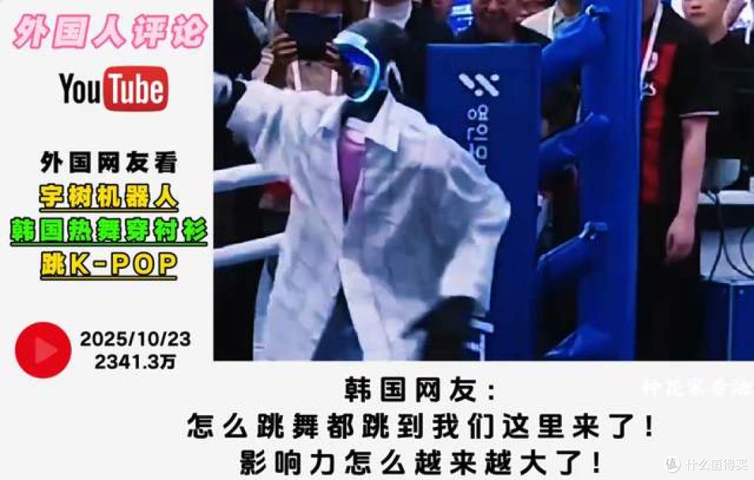 韩国展会炸场的背后:宇树H2的31个关节如何跳出 中国技术范儿