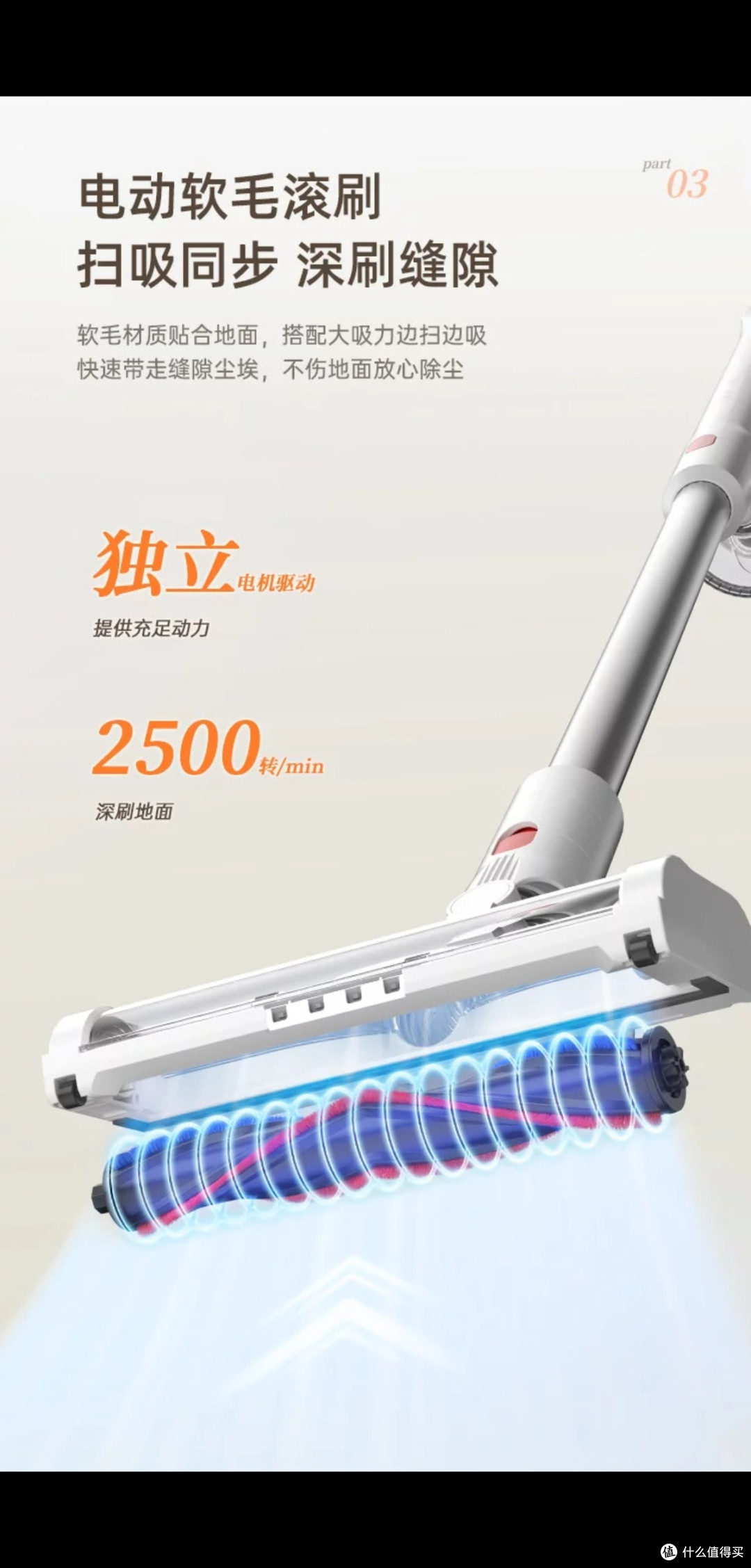 小熊无线吸尘器:双十一省钱攻略
