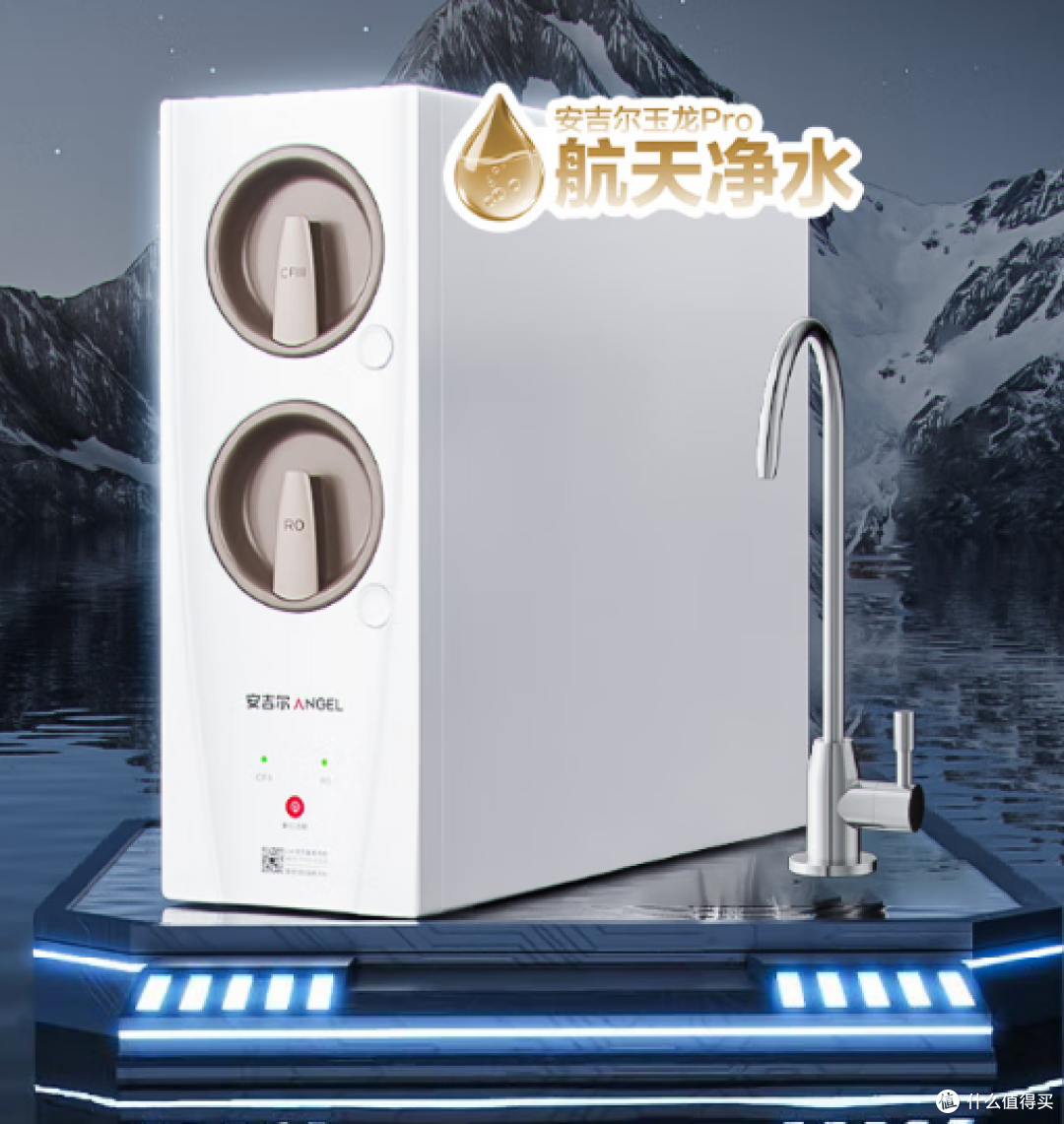 反渗透净水器不锈钢纯净水设备工业纯水机源头生产厂家(图1)