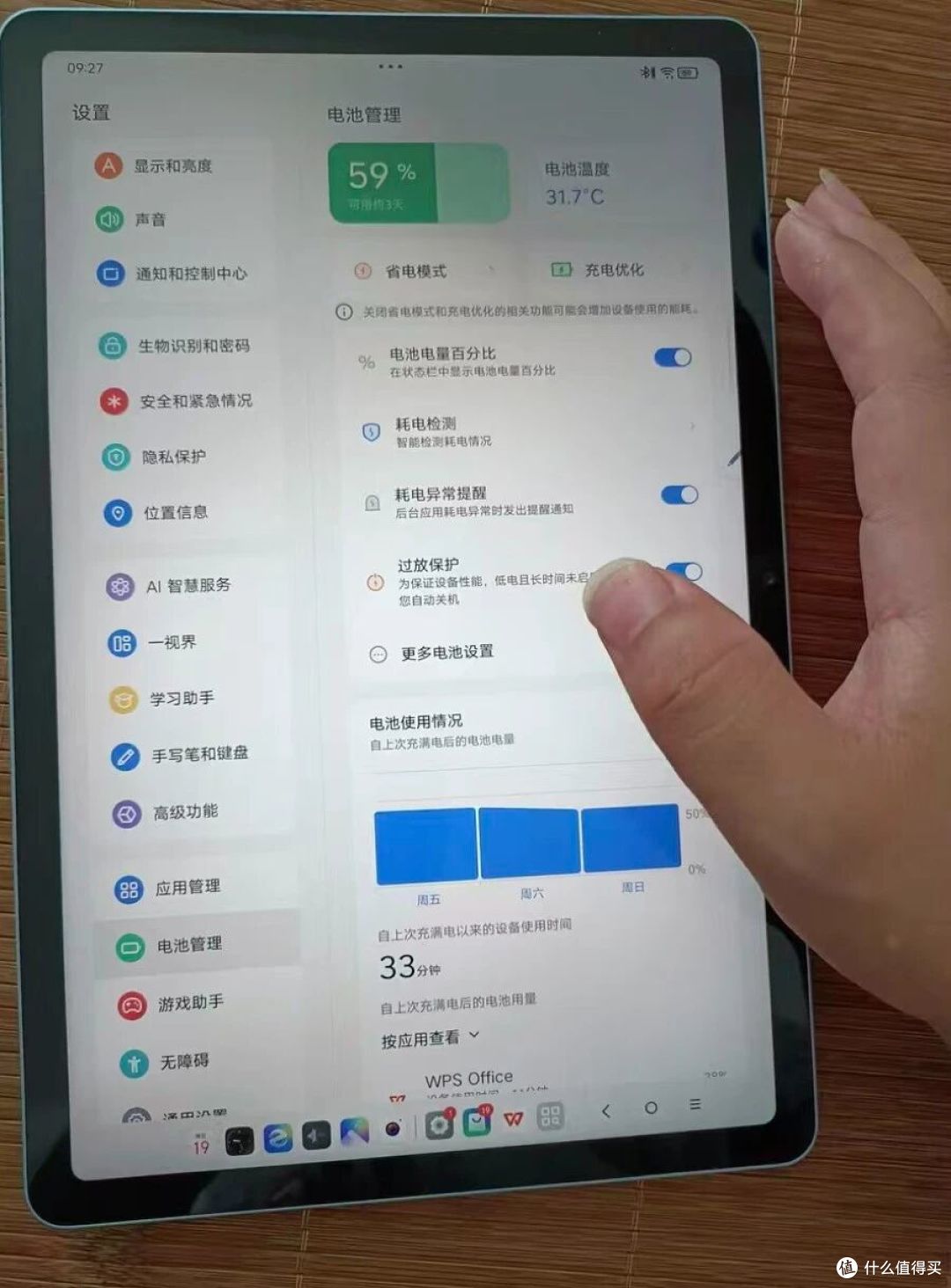 性价比超高的追剧平板!11寸LCD屏+四喇叭,全新才五百块
