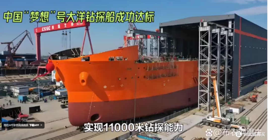 我国高端制造领域近期重要进展观察