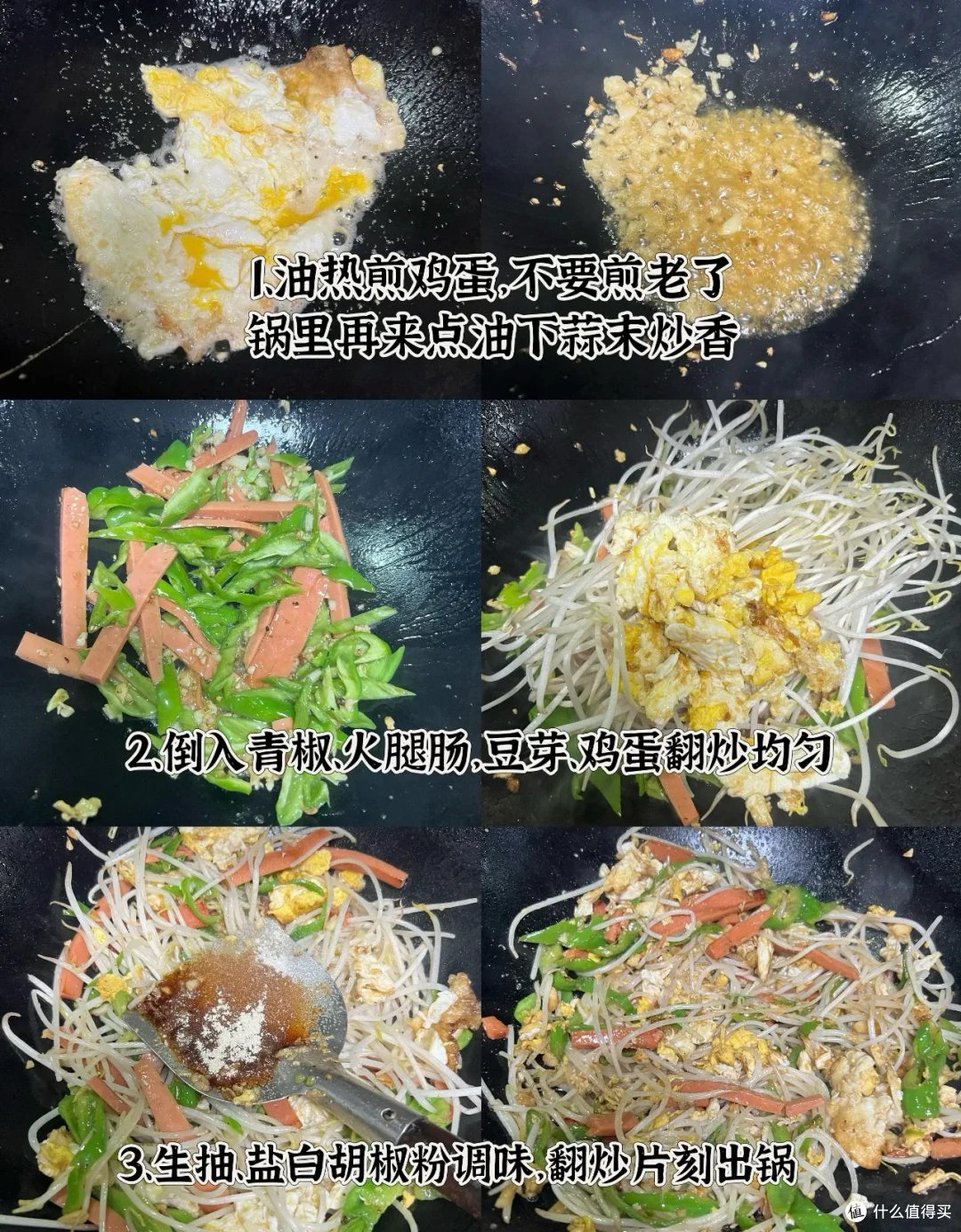那些“吃商”极高的搭配,第一个这么干的,配享太庙!