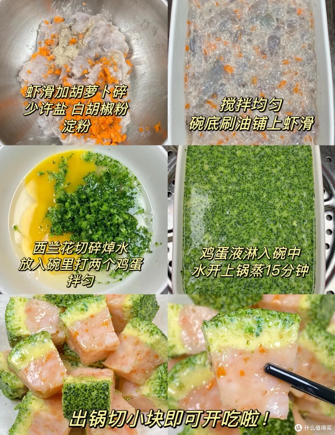 那些“吃商”极高的搭配,第一个这么干的,配享太庙!