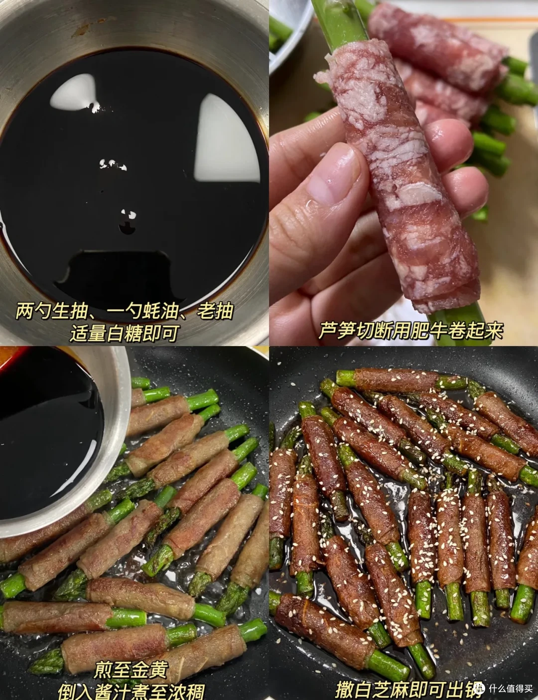 那些“吃商”极高的搭配,第一个这么干的,配享太庙!