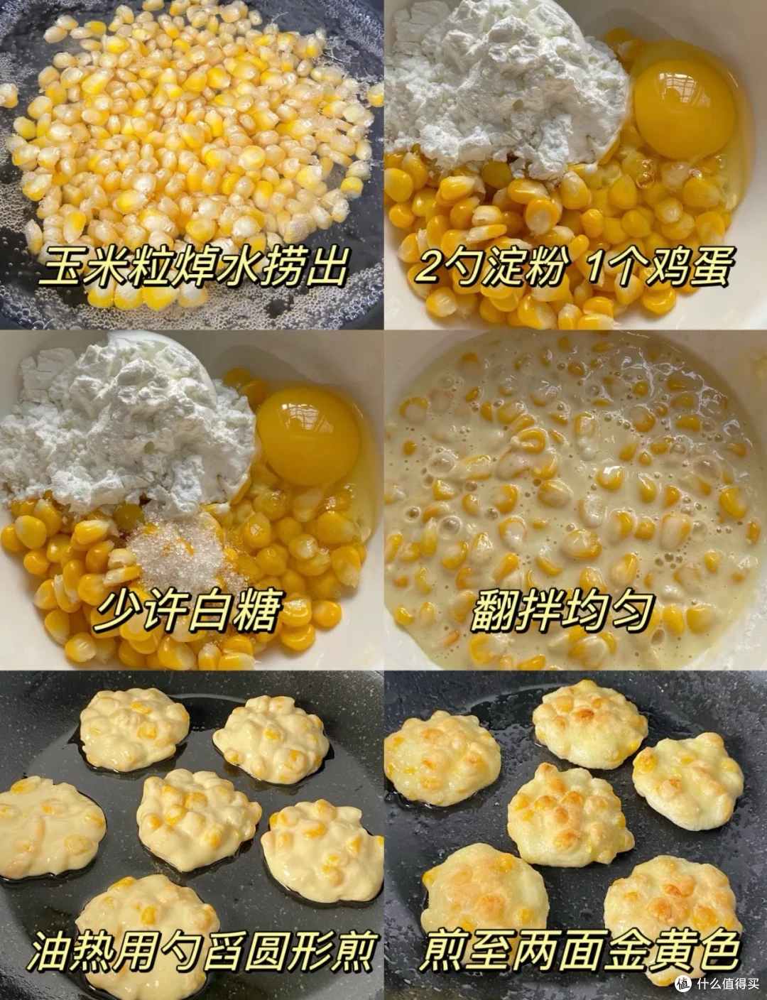 那些“吃商”极高的搭配,第一个这么干的,配享太庙!