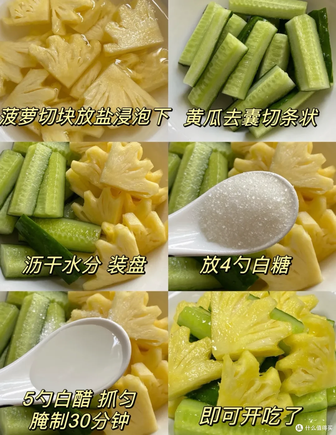 那些“吃商”极高的搭配,第一个这么干的,配享太庙!