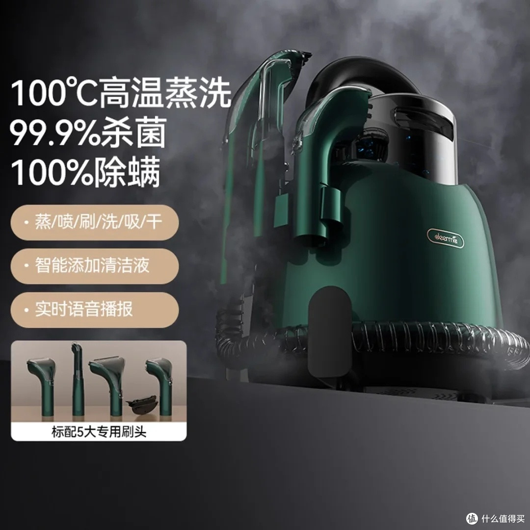 德尔玛BY700：小户型清洁神器