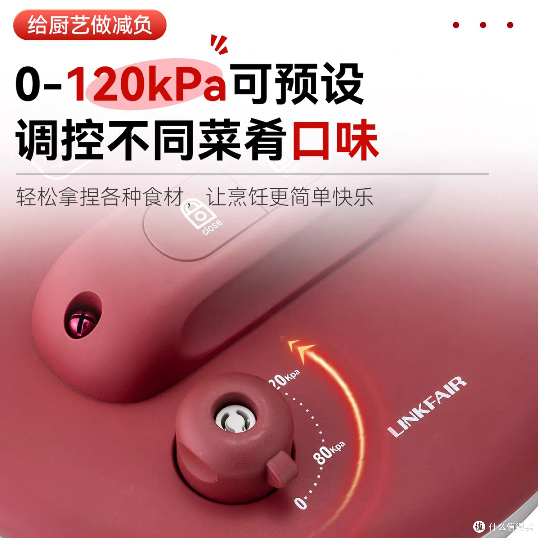 厨房里的“省时神器”!这口不锈钢压力锅,让家常菜快做好几倍