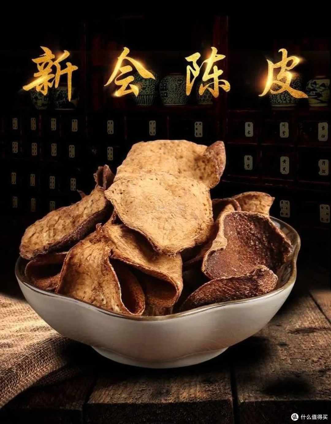 十大地方陈皮品牌曝光,哪地方最受欢迎?