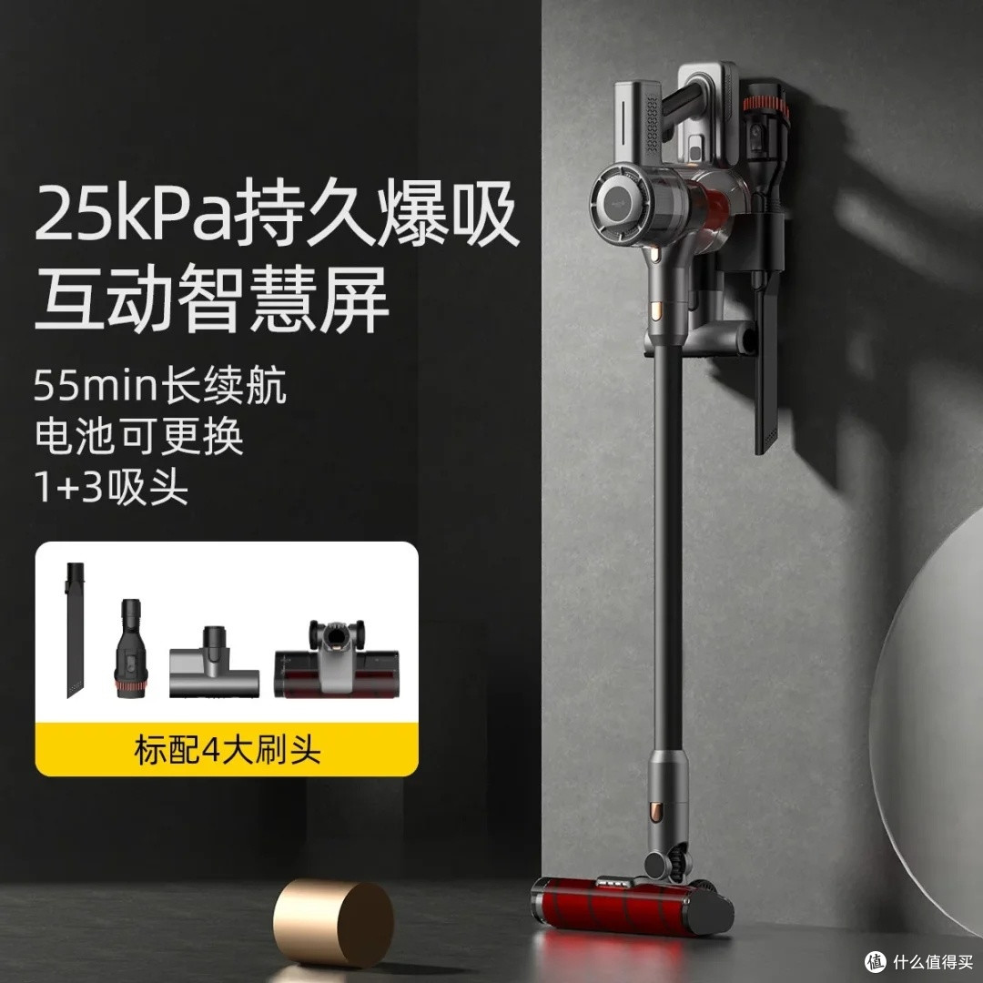 德尔玛VC80无线吸尘器深度评测