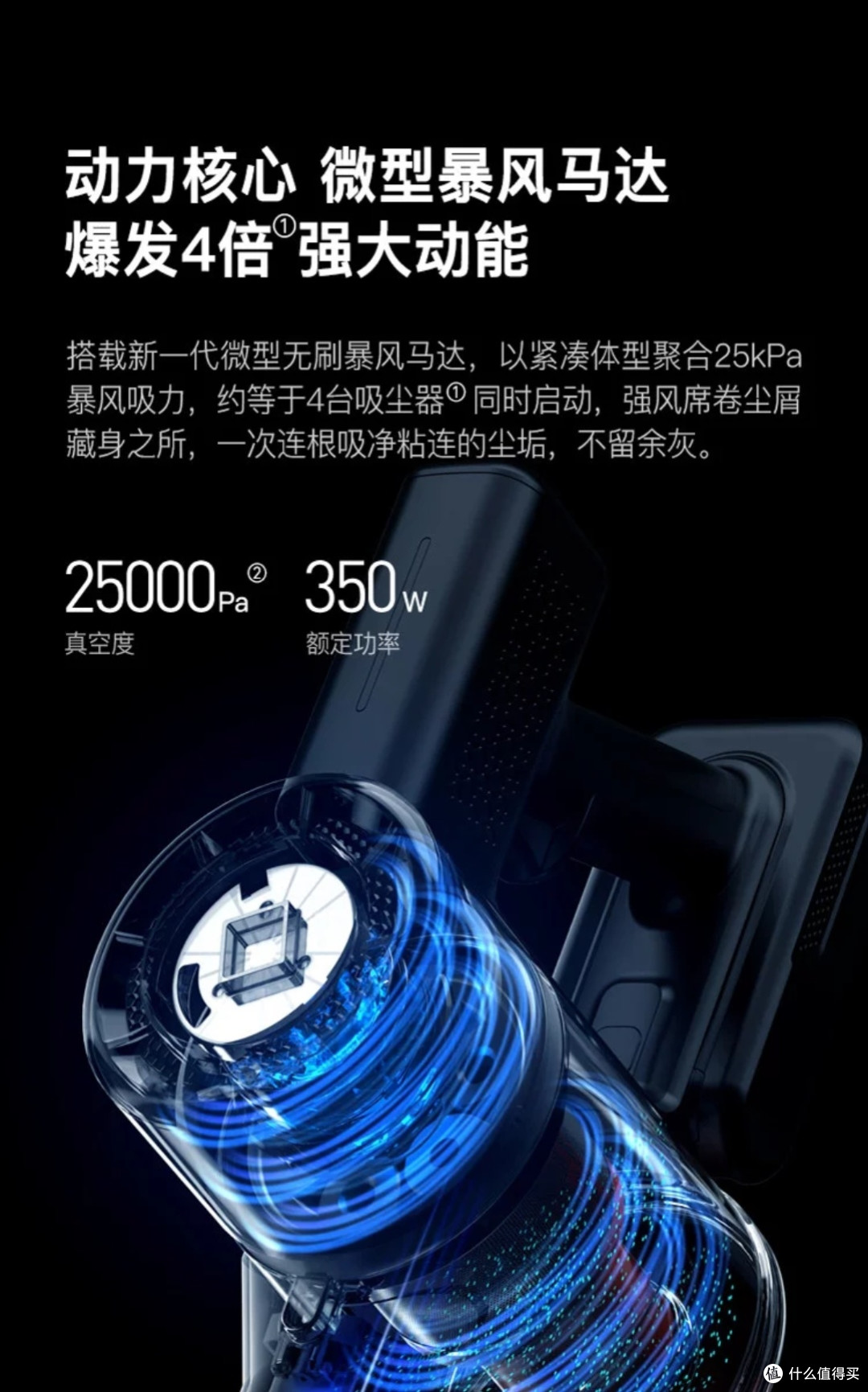 德尔玛VC80无线吸尘器深度评测