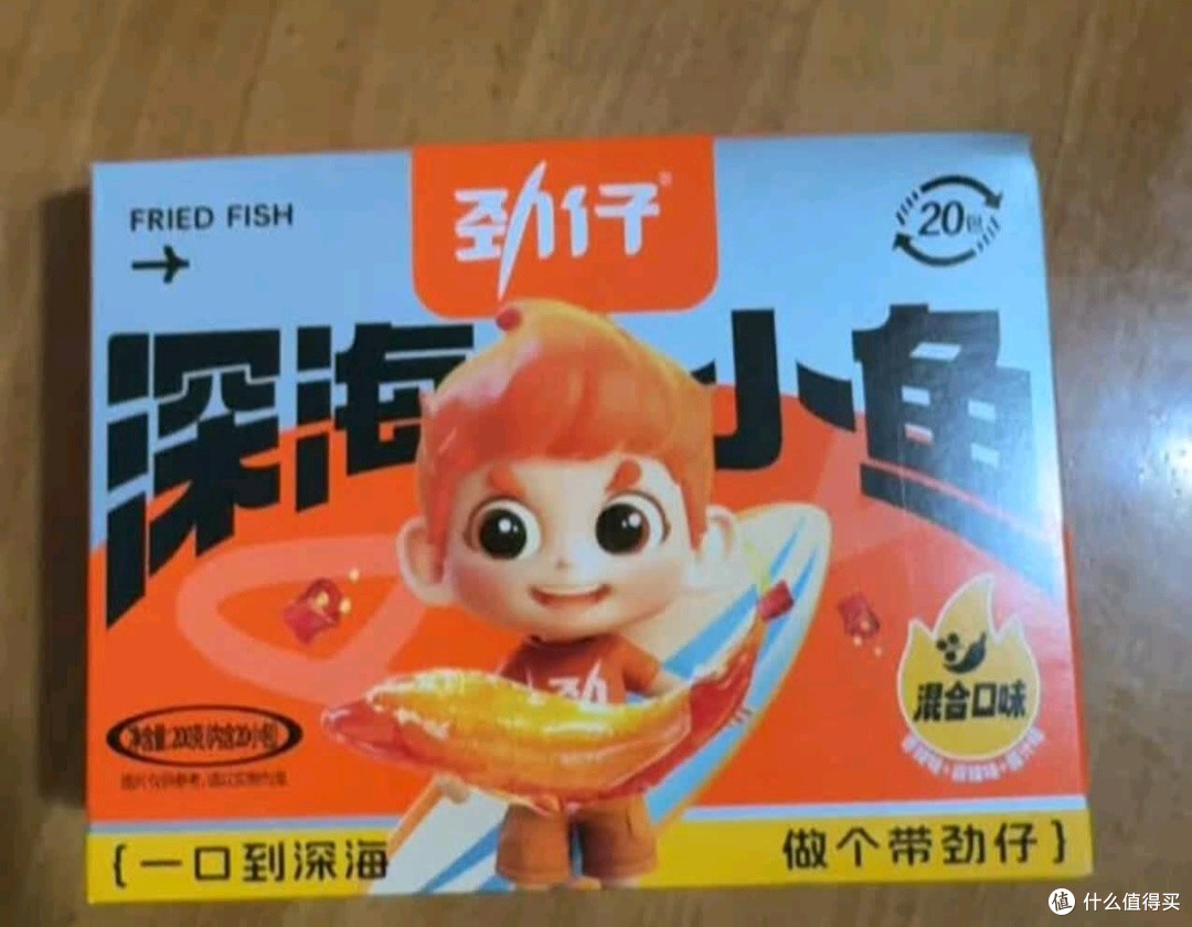 双十一种草劲仔小鱼干,解馋刚需没踩雷