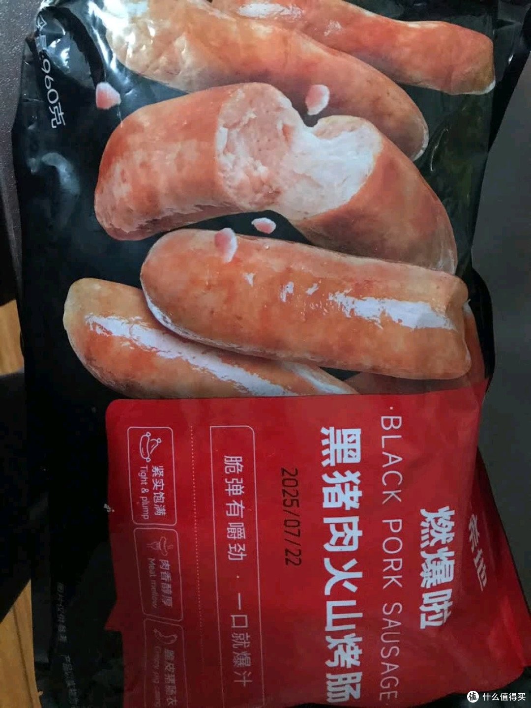大希地黑猪肉火山石烤肠,16根承包全家快手美味