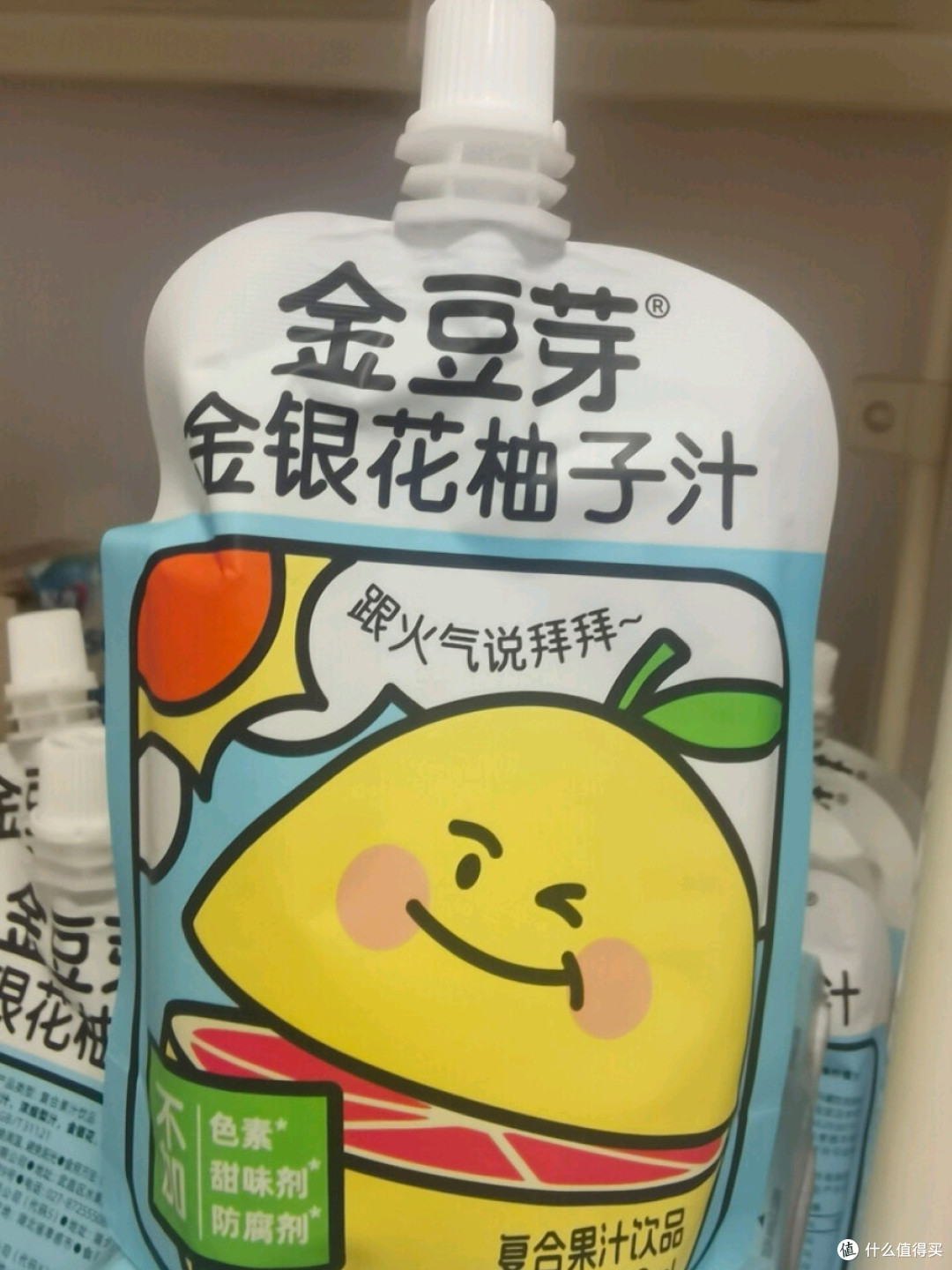 孩子爱喝的天然果汁,金豆芽金银花柚子汁