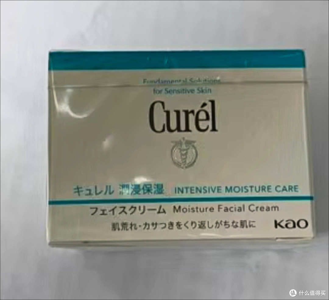 日本CUREL珂润浸润保湿滋养乳霜:敏感肌的维稳王者