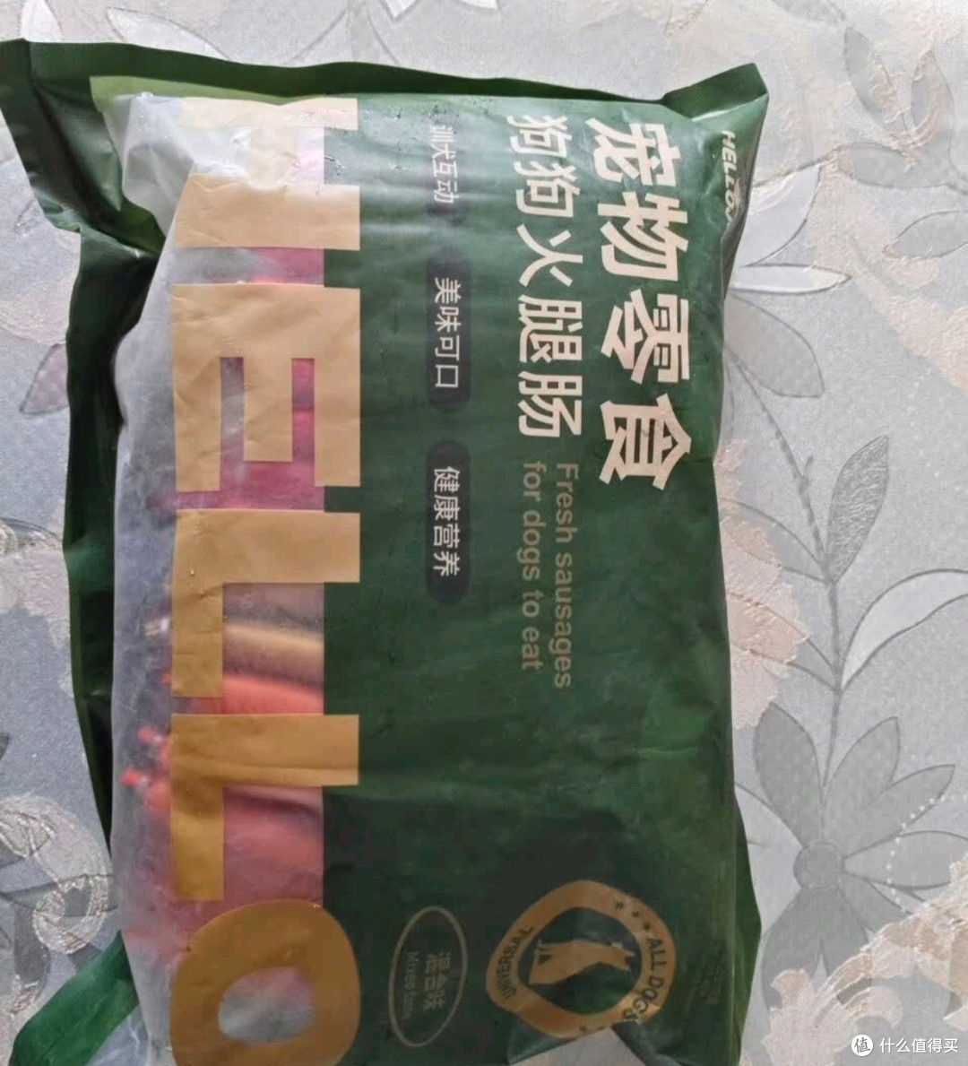 双十一囤货封神！HELLOJOY火腿肠成我家毛孩的快乐密码