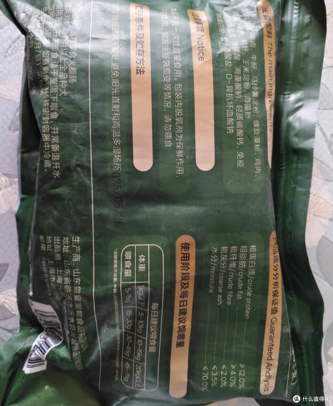 双十一囤货封神！HELLOJOY火腿肠成我家毛孩的快乐密码