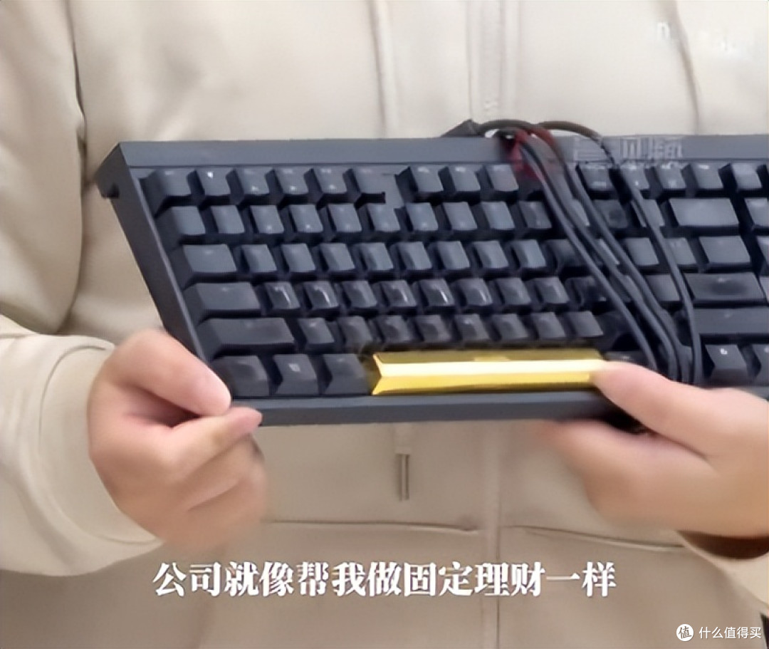 敲代码敲出黄金键帽？影石连续4年发55枚，员工：公司帮我理财