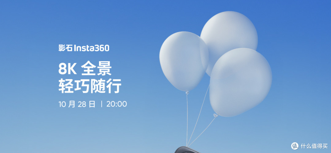 敲代码敲出黄金键帽？影石连续4年发55枚，员工：公司帮我理财