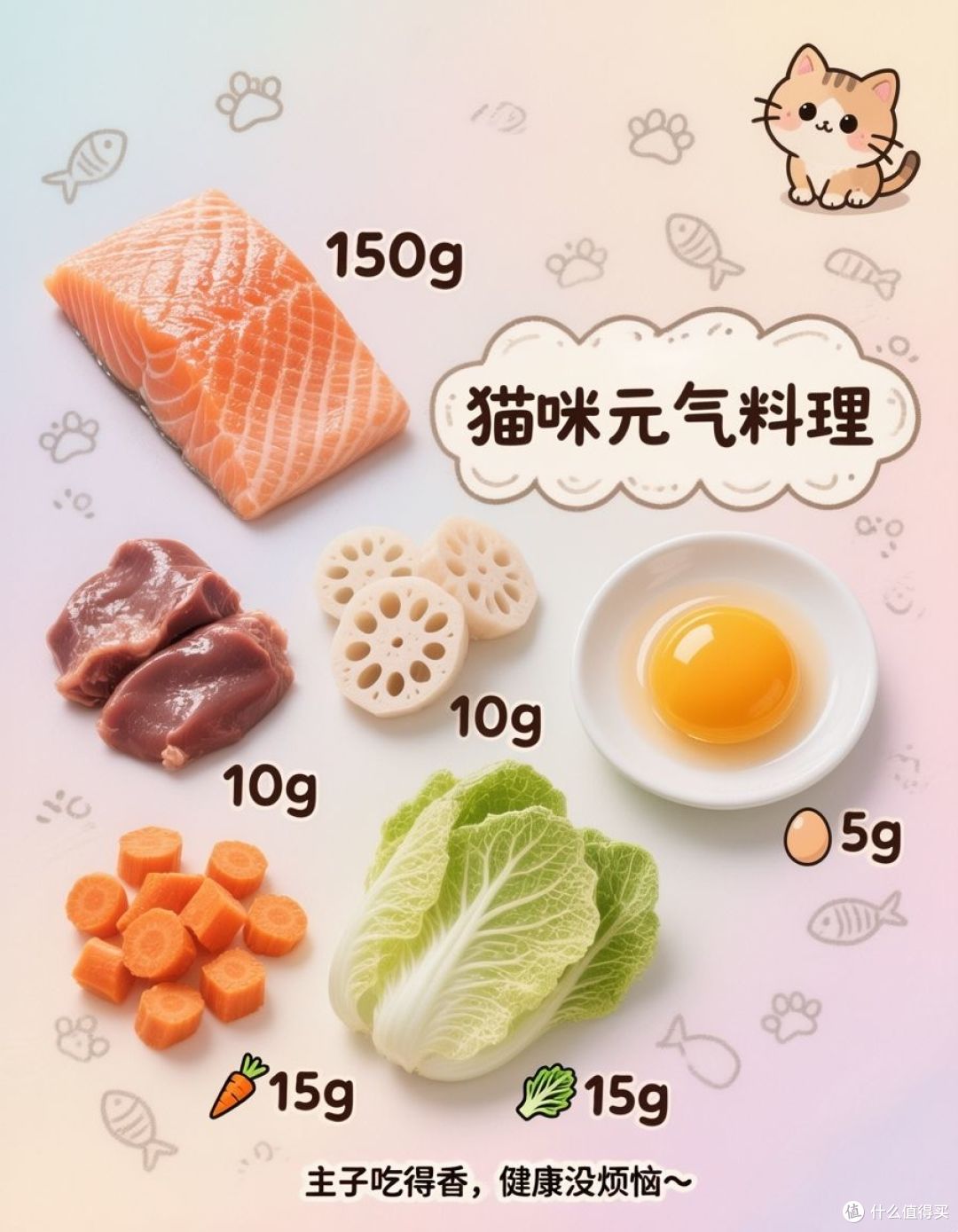 自制猫饭怎么做?分享自制猫饭的家常做法,按自制猫饭食谱大全做