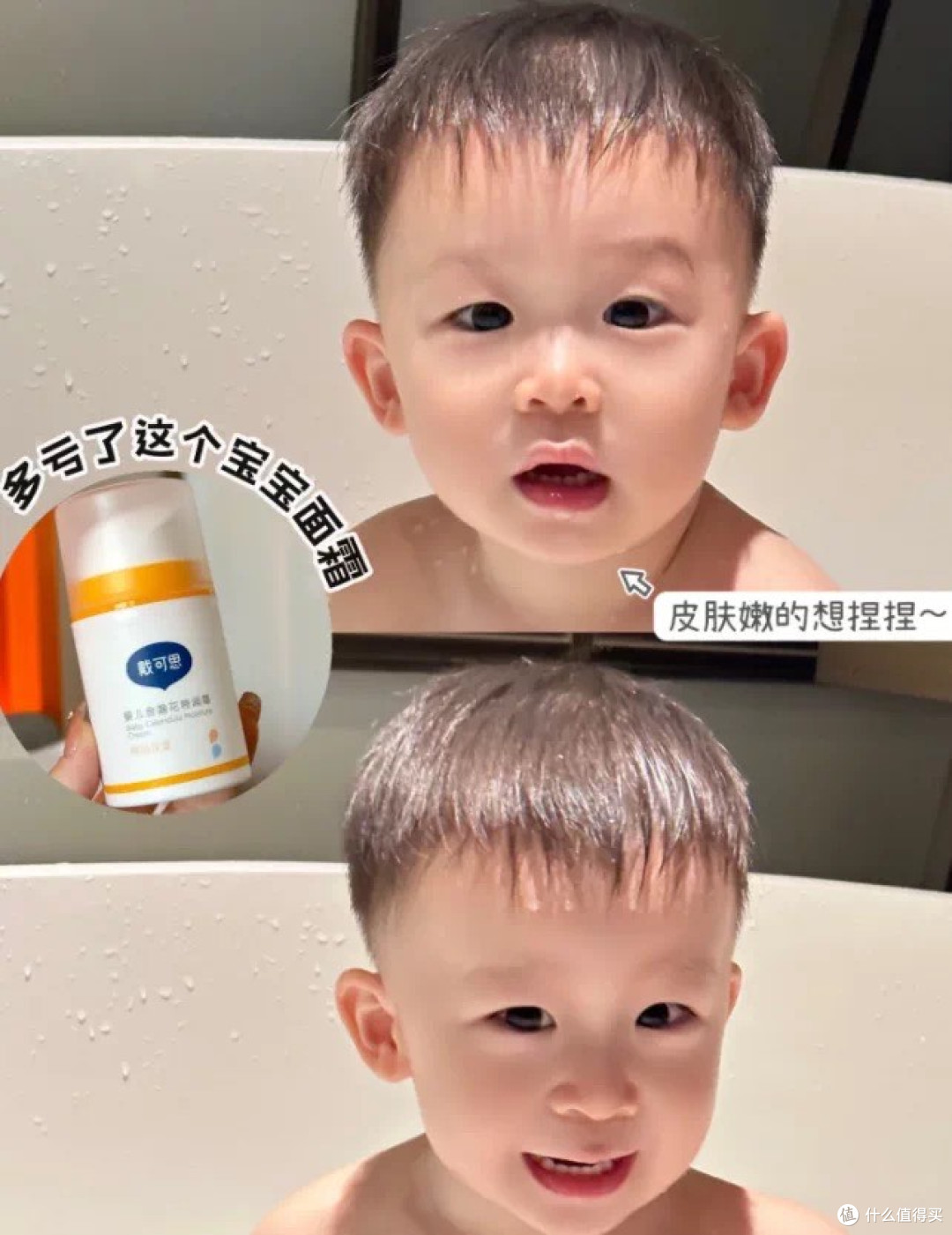 秋冬带娃出门全靠它!戴可思金盏花面霜我真的离不开