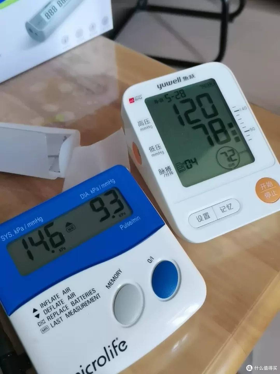 脉搏波maibobo电子血压计精准测量