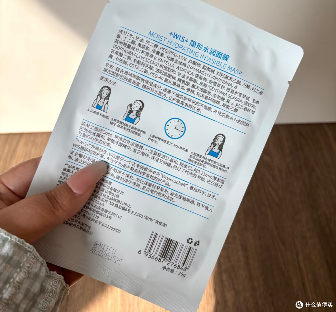 沙漠皮秒变果冻肌补水实测