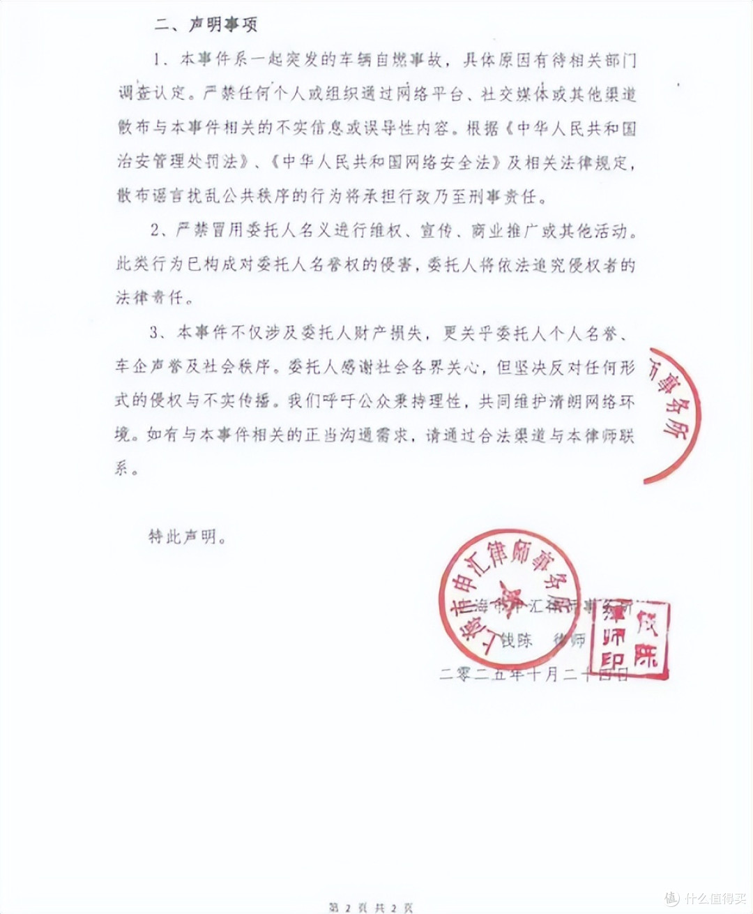 理想MEGA爆燃证明:性能在安全面前不值一提