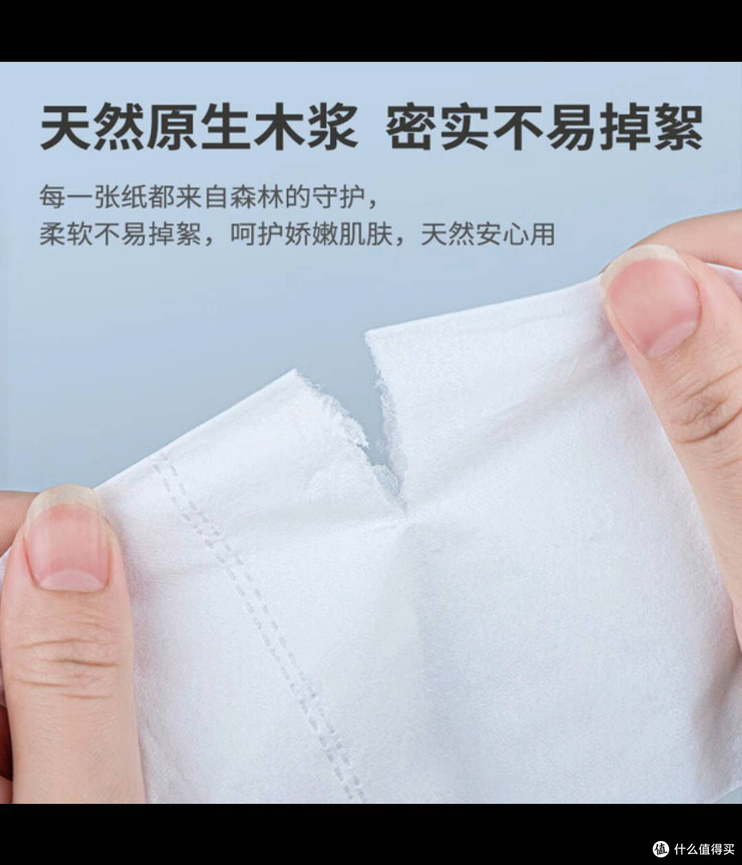 unifree婴儿乳霜纸：3层加厚柔润，敏感肌宝宝的“云端守护”