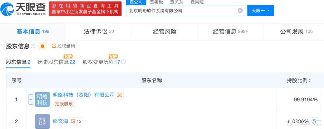明略科技开启招股，将在港交所上市，估值一度缩水超14亿美元