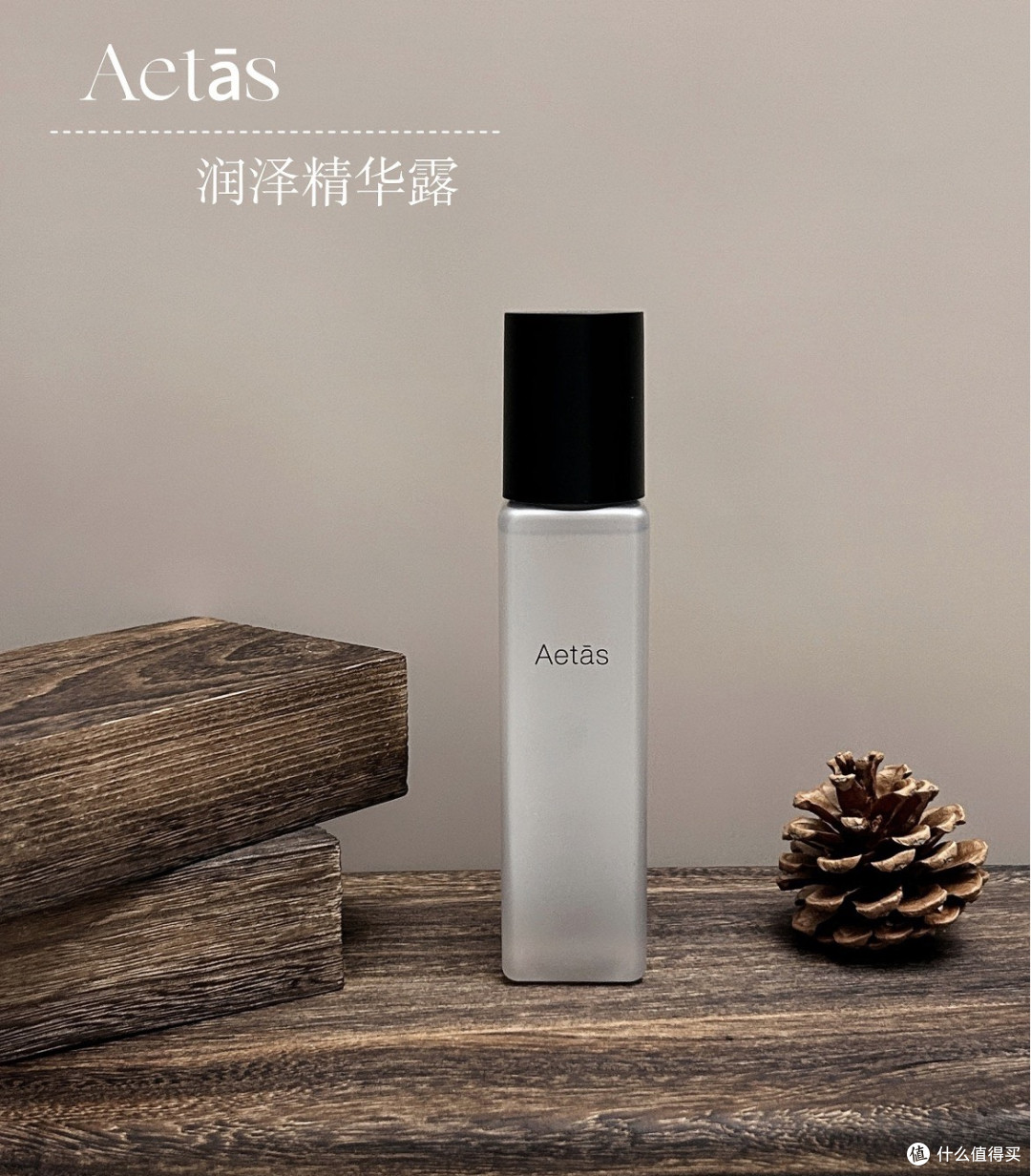 Aetās精华露实测:一瓶搞定换季敏感的多效解决方案